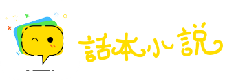 生栋覆屋网